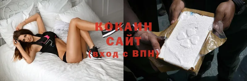 Cocaine 97%  купить наркотики сайты  Карасук 