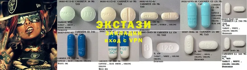 ЭКСТАЗИ MDMA  Карасук 